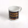 Bone China Coffee Mug - Tiger Big - Image 2
